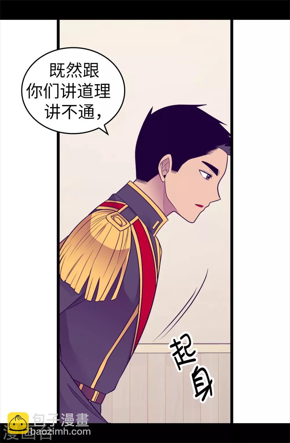 第487话 只想借机和你呆会儿9