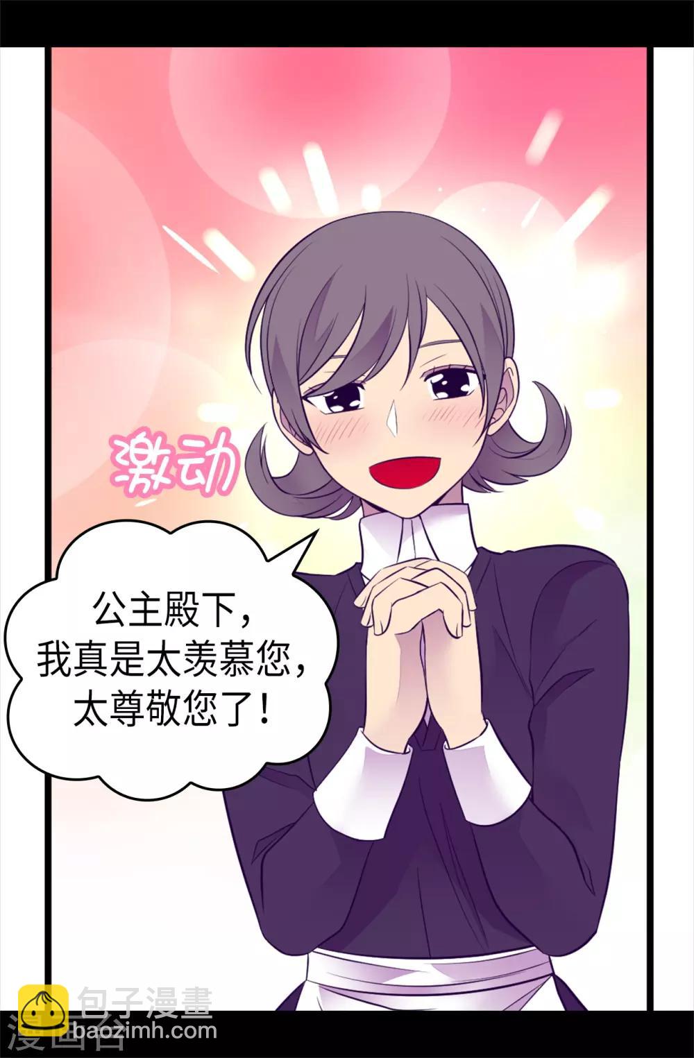 第493话 真想全部都给她10