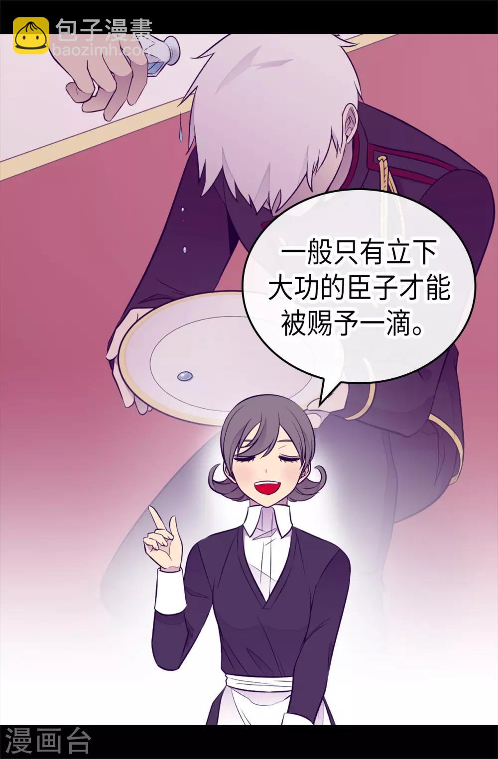 第493话 真想全部都给她12