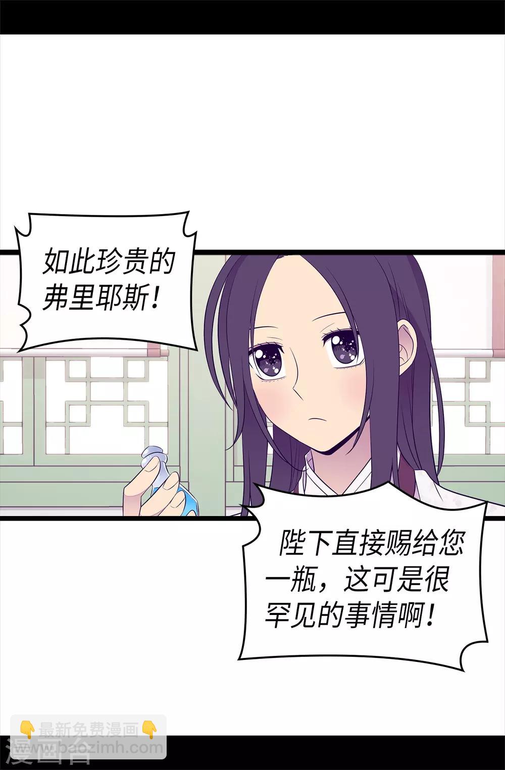 第493话 真想全部都给她13