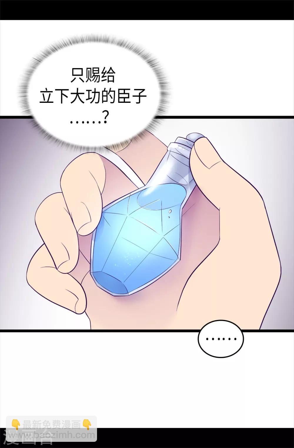 第493话 真想全部都给她15