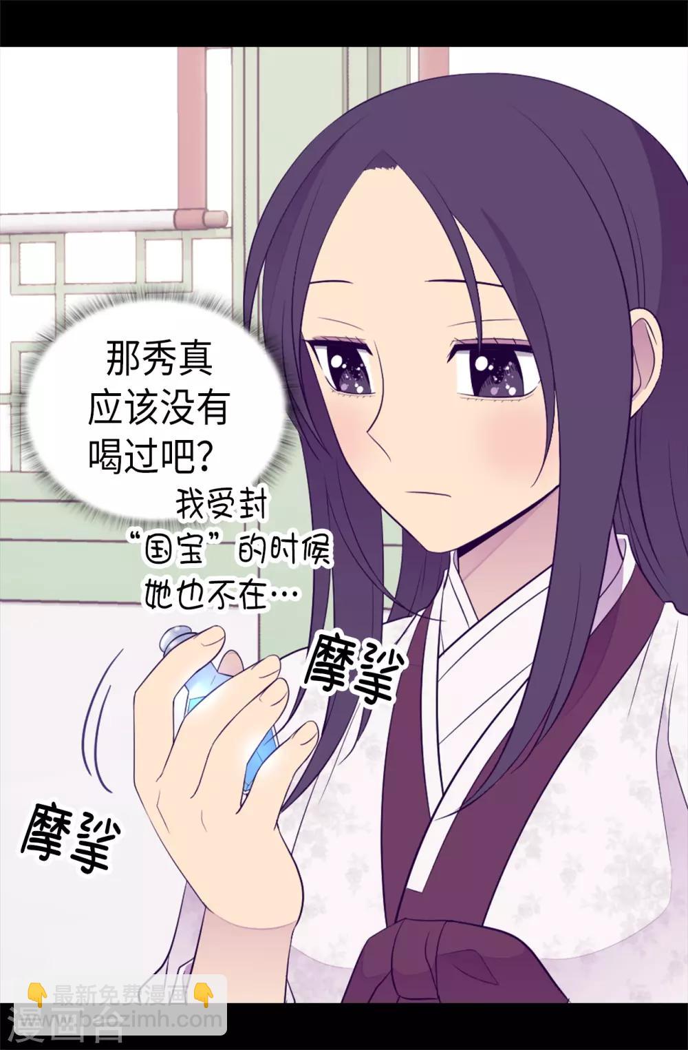 第493话 真想全部都给她16