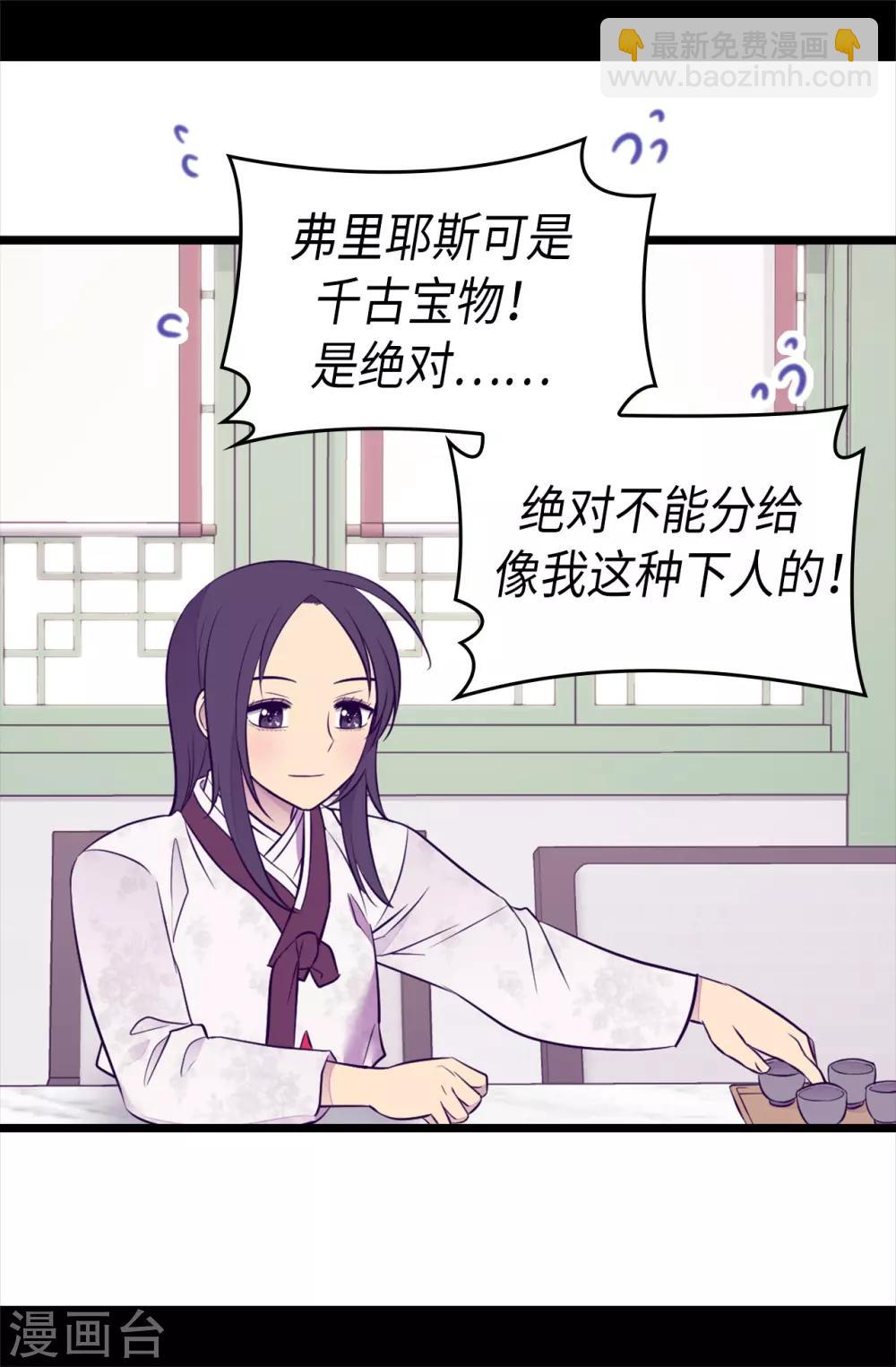 第493话 真想全部都给她20