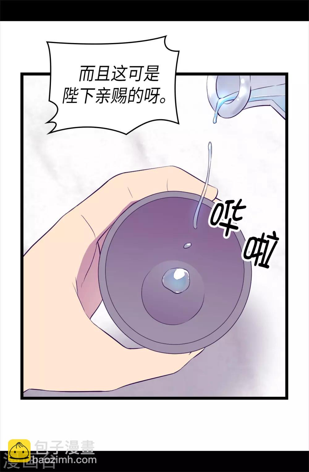 第493话 真想全部都给她21