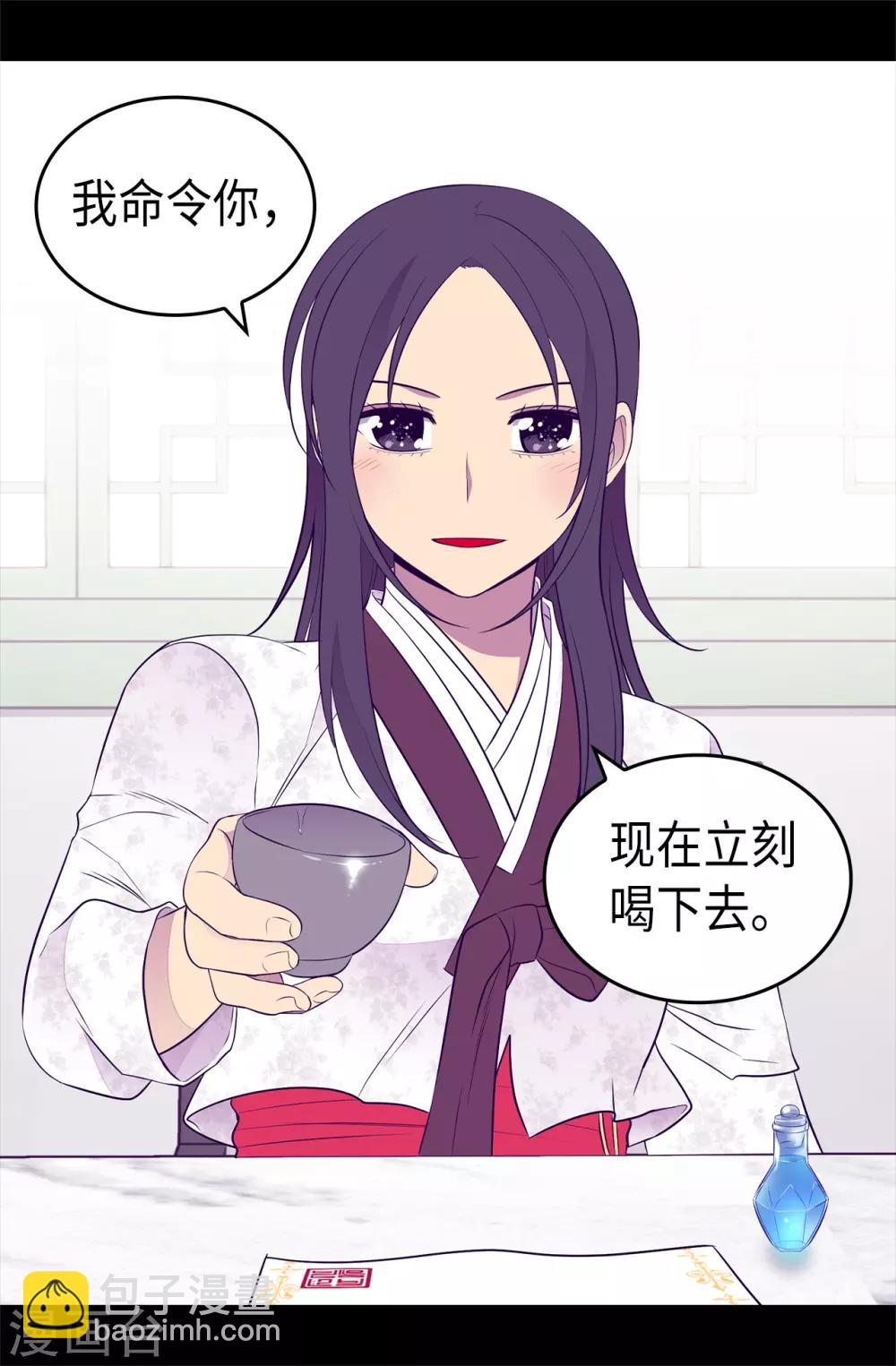 第493话 真想全部都给她23