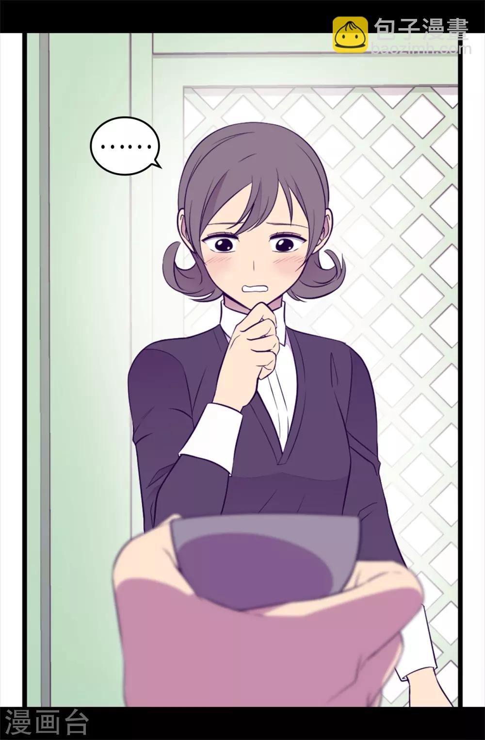 第493话 真想全部都给她24