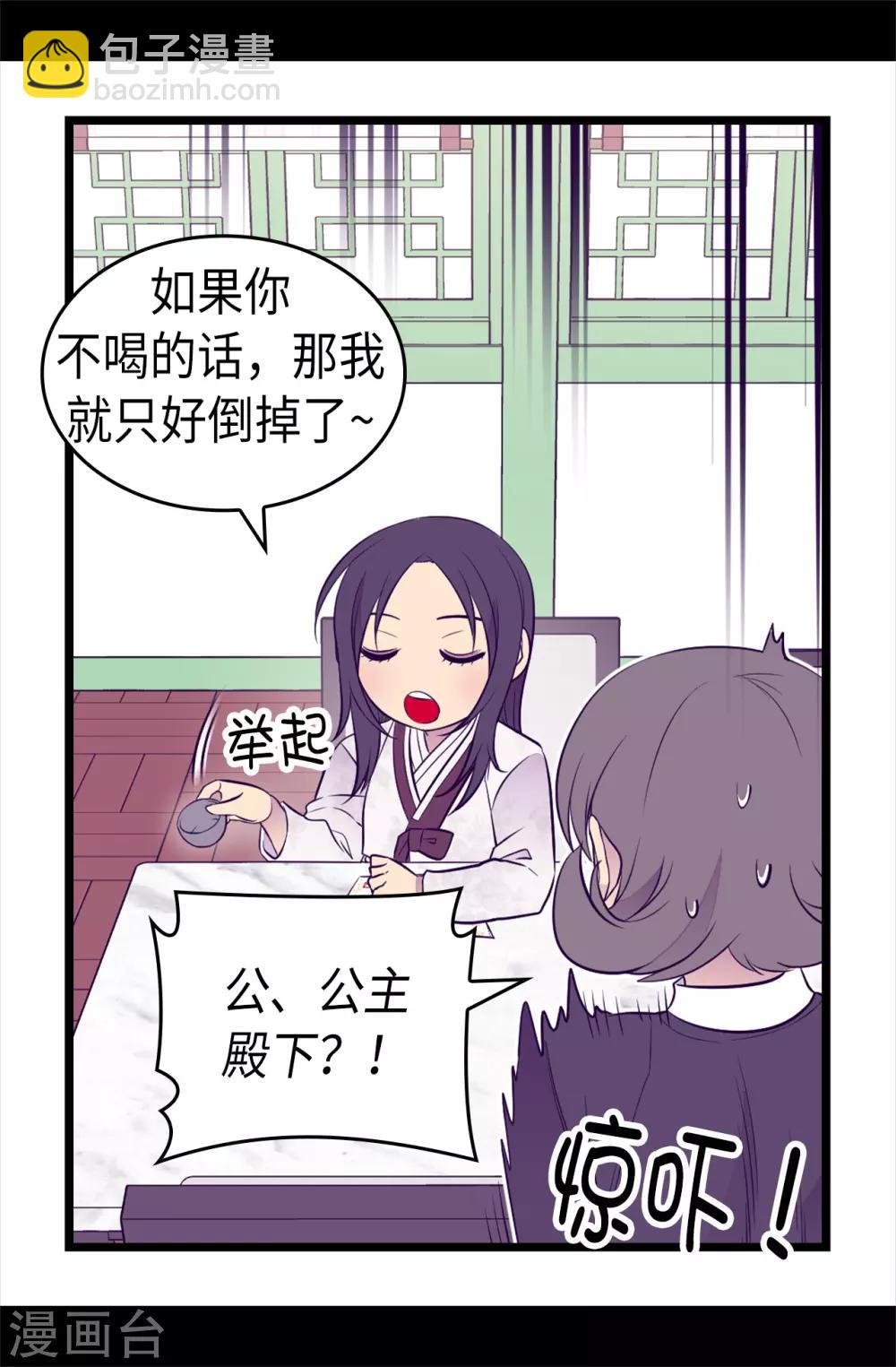 第493话 真想全部都给她25