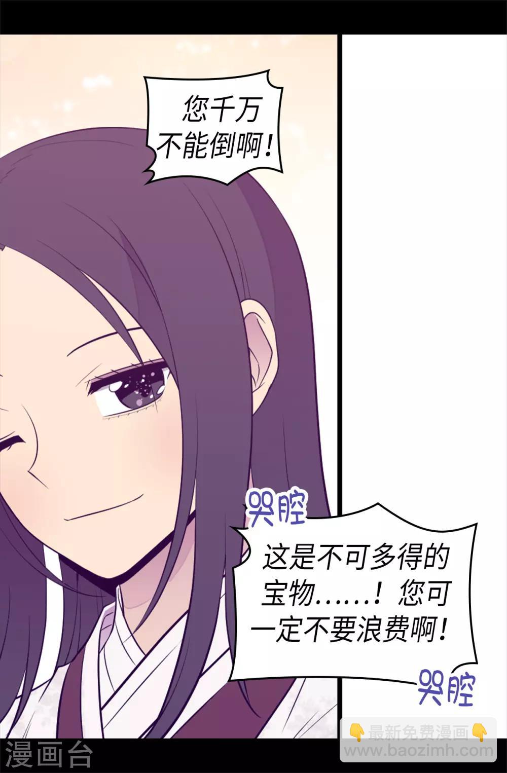 第493话 真想全部都给她26