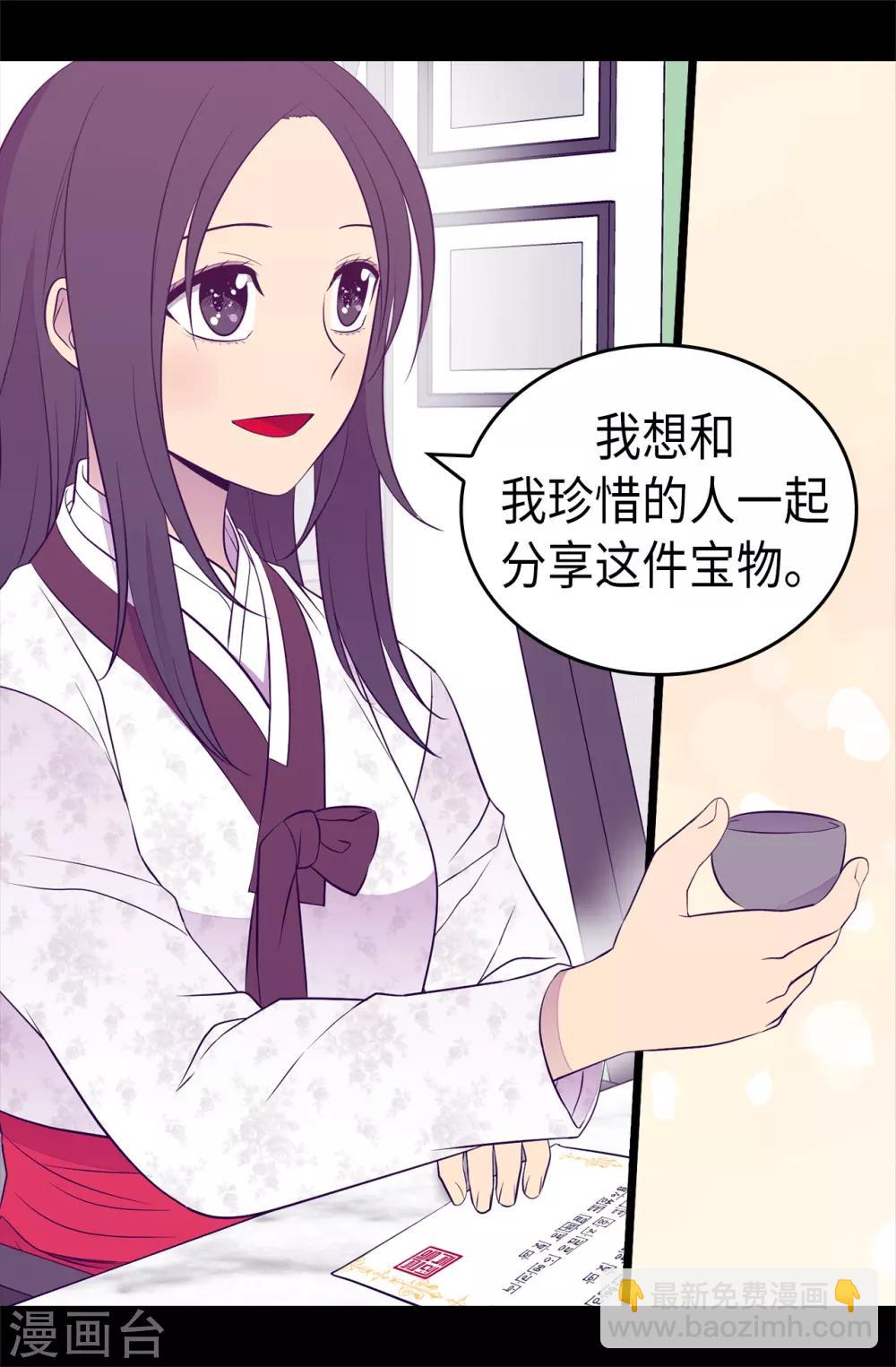 第493话 真想全部都给她27