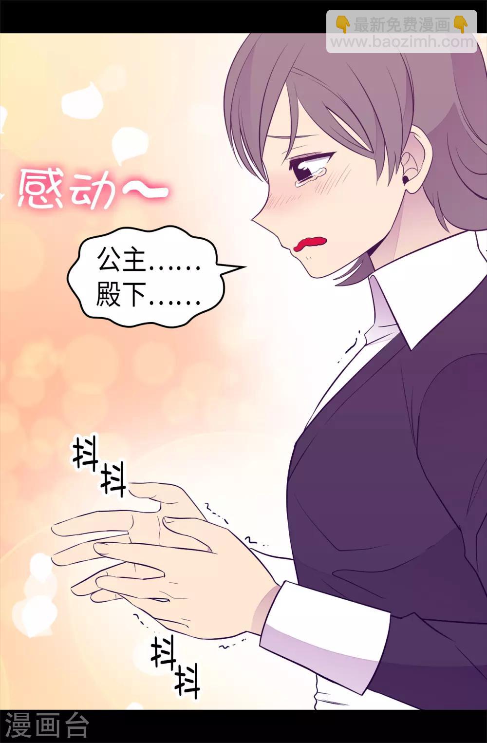 第493话 真想全部都给她28