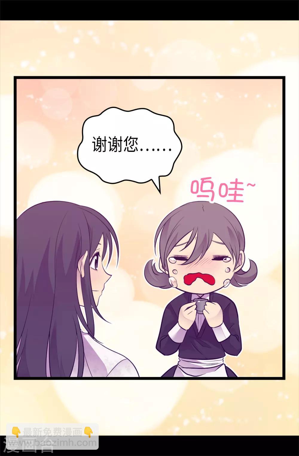 第493话 真想全部都给她29