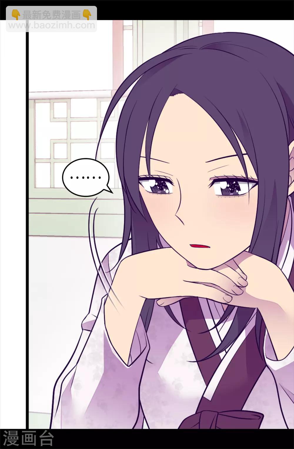 第493话 真想全部都给她3