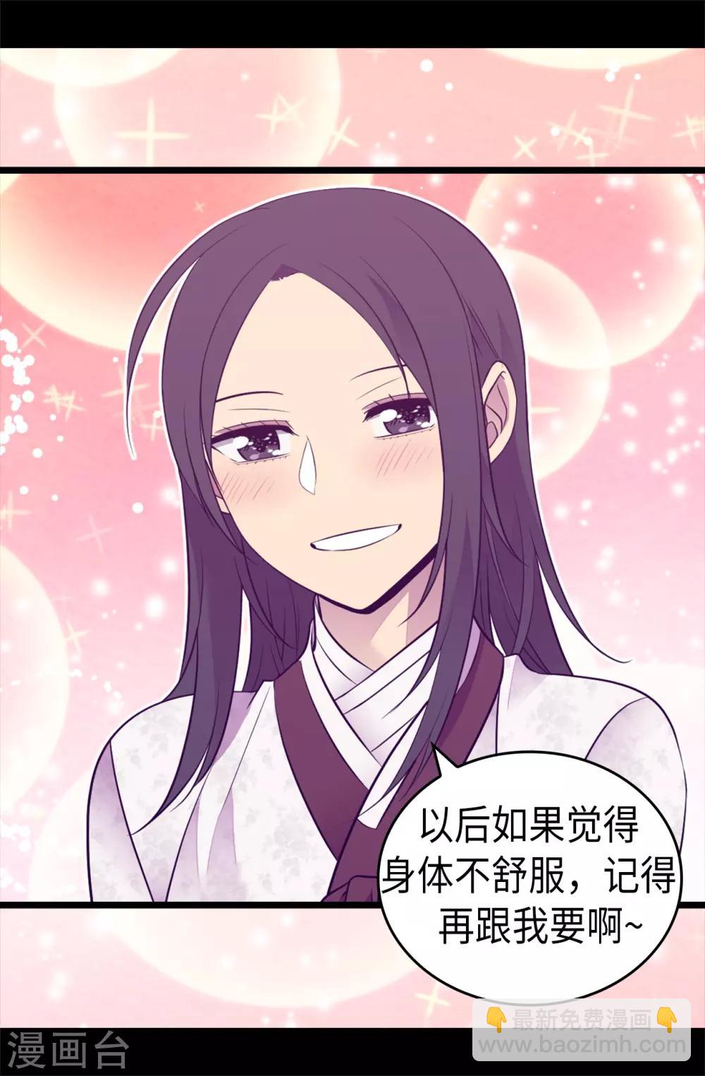 第493话 真想全部都给她30