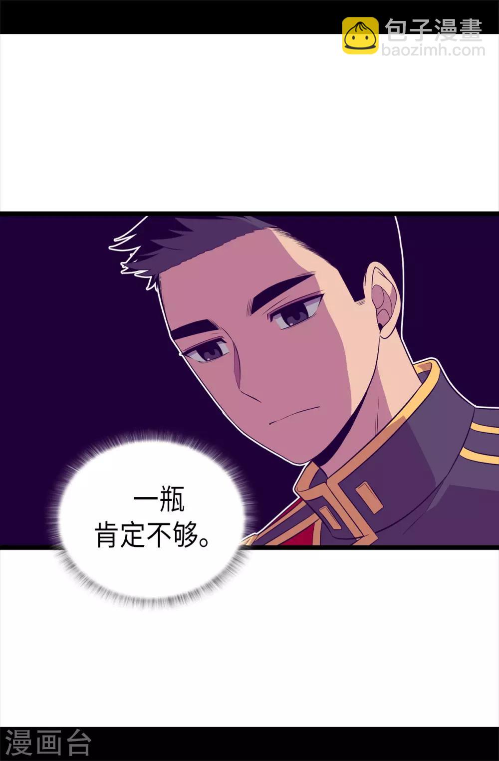 第493话 真想全部都给她33