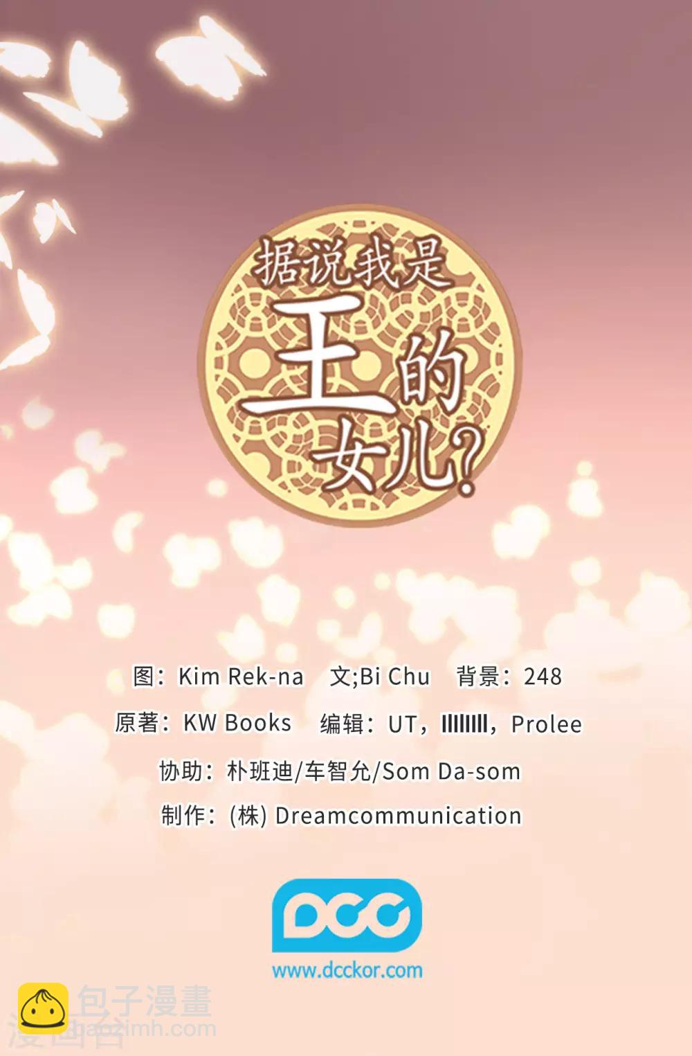 第493话 真想全部都给她37