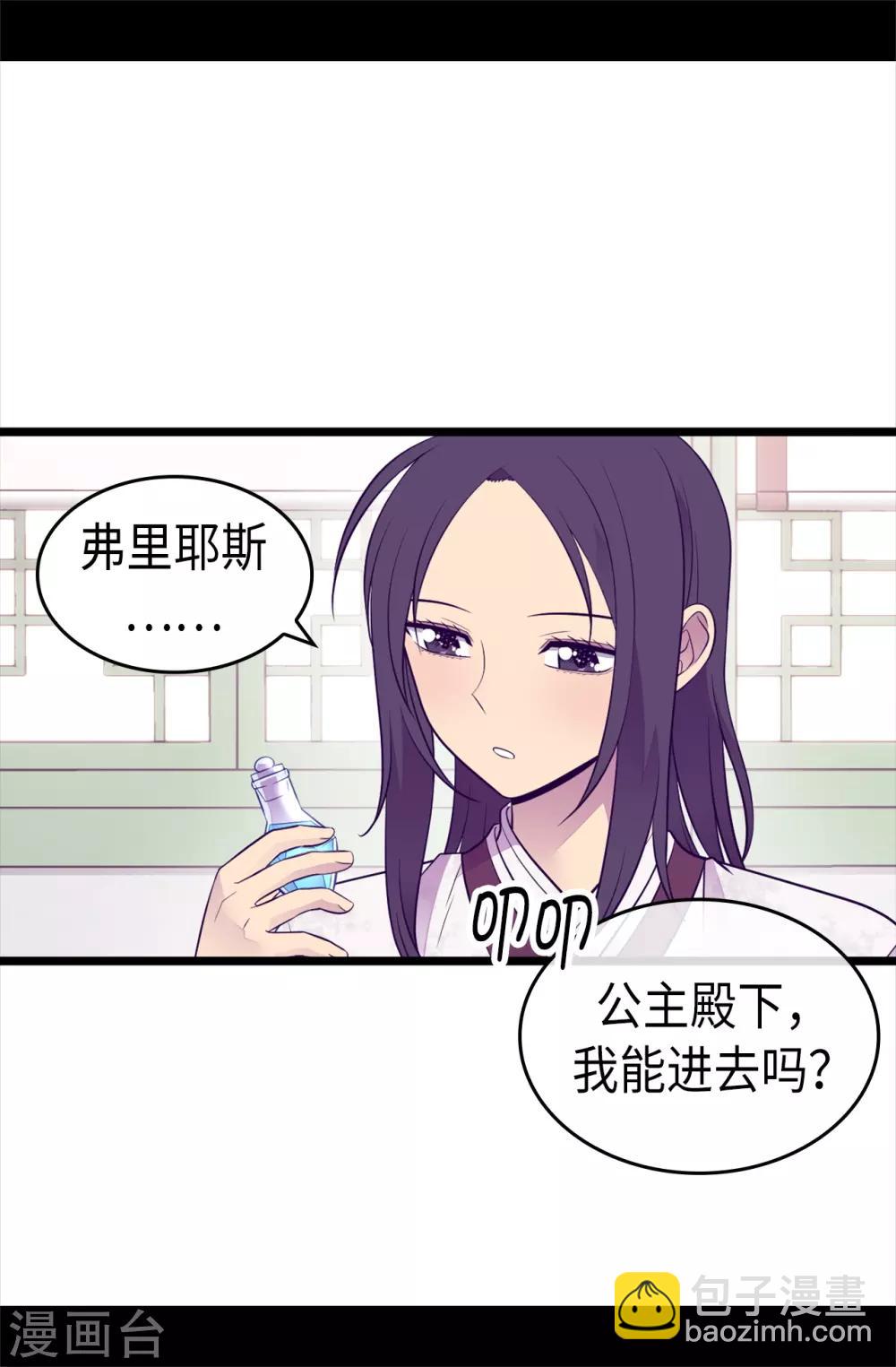 第493话 真想全部都给她5