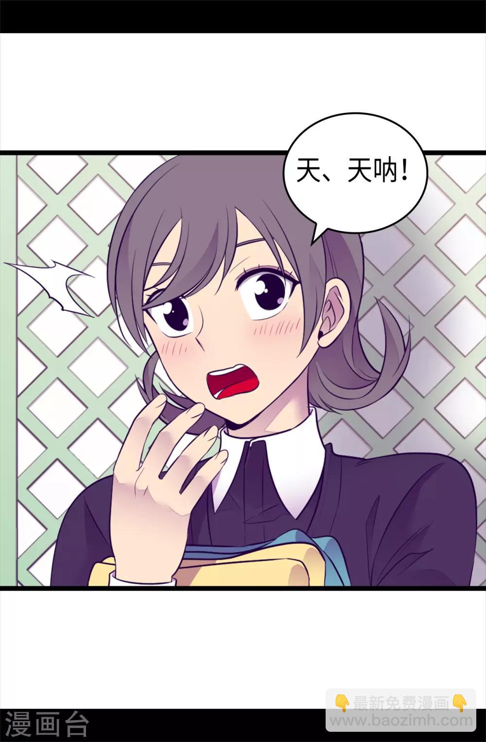 第493话 真想全部都给她7