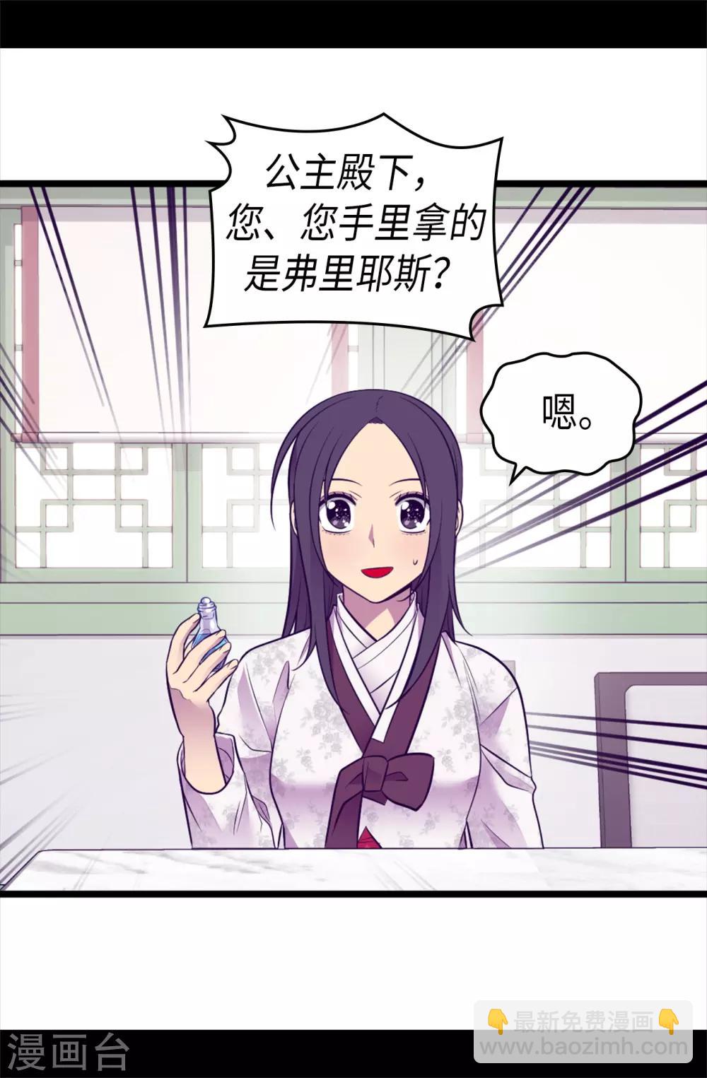 第493话 真想全部都给她8