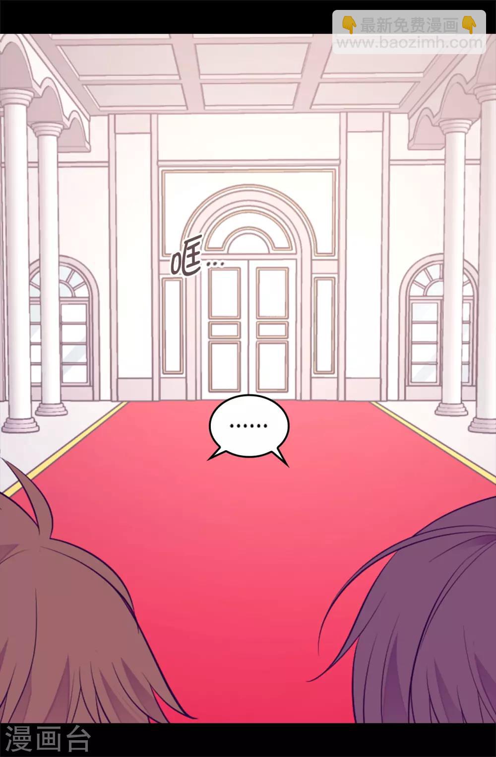 第496话 你打算怎么赔罪25