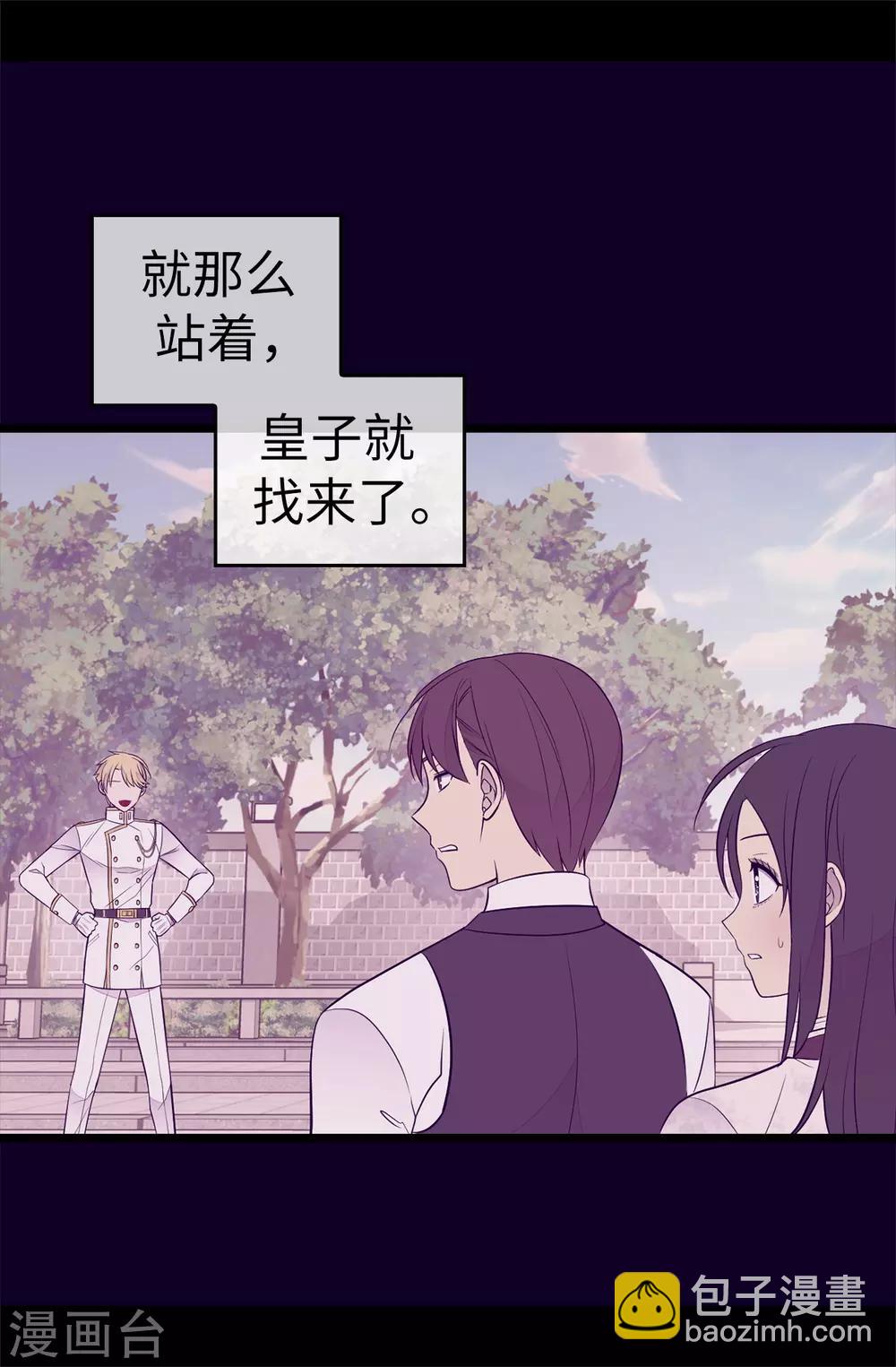 第496话 你打算怎么赔罪30