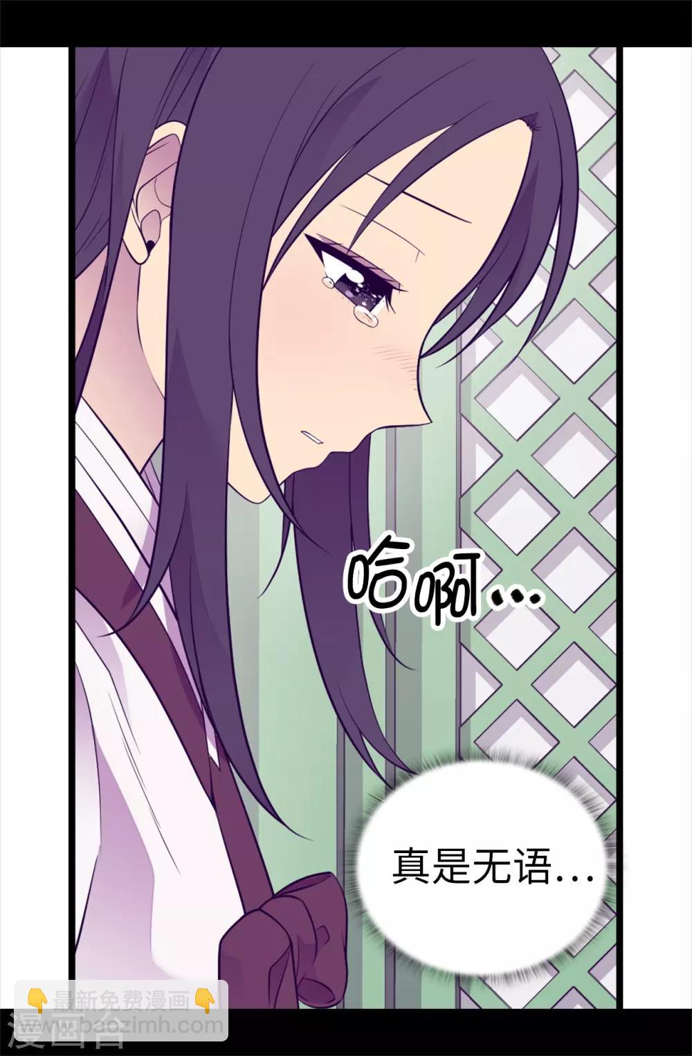 第496话 你打算怎么赔罪35
