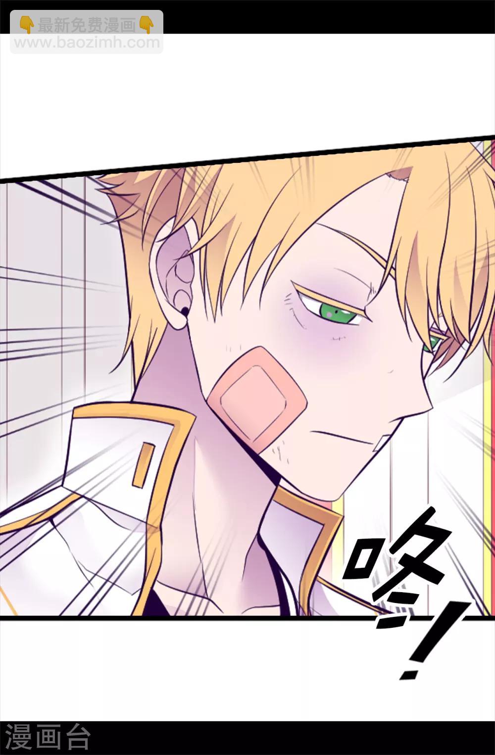 第496话 你打算怎么赔罪5