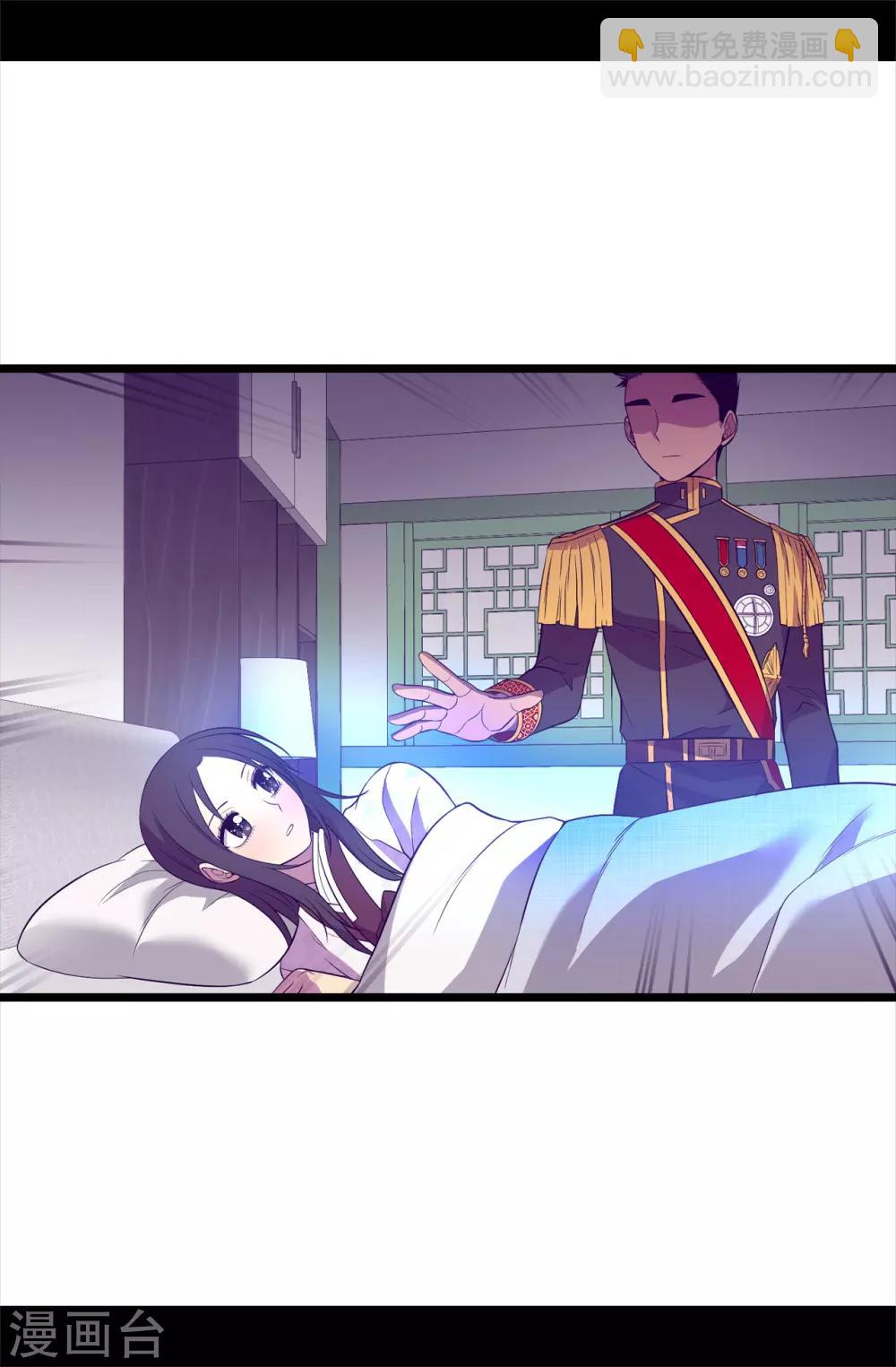 第497话 大混球的道歉15