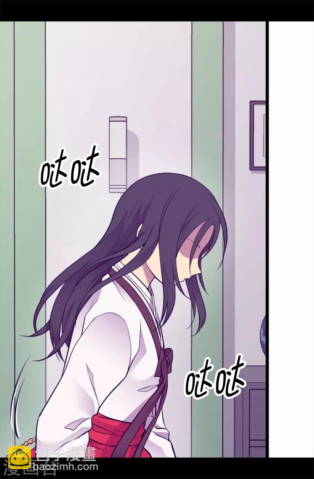 第497话 大混球的道歉2