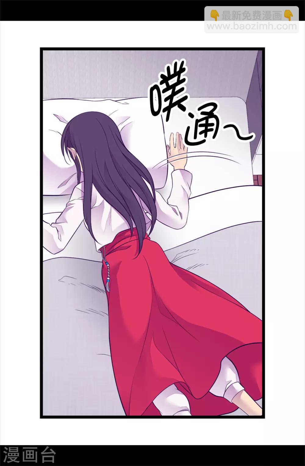 第497话 大混球的道歉6