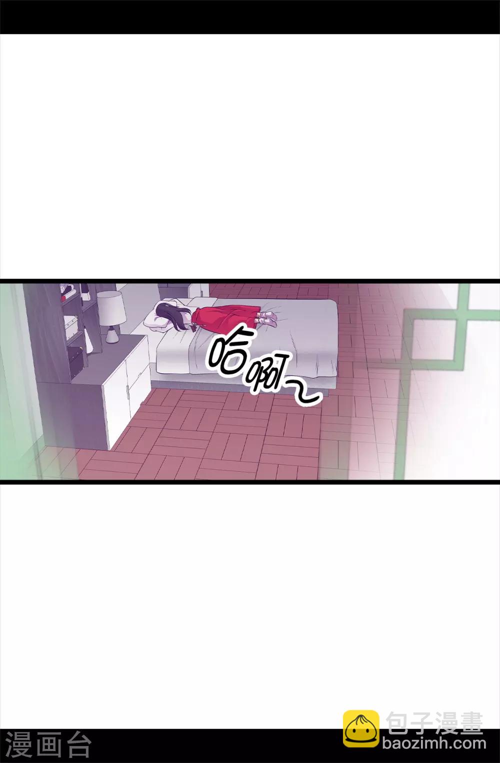 第497话 大混球的道歉8