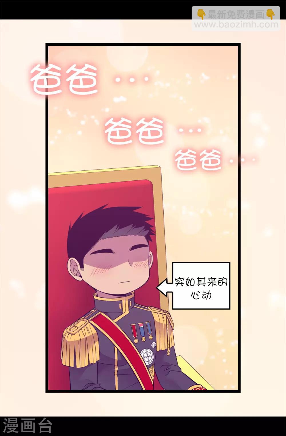 第499话 疑点重重10