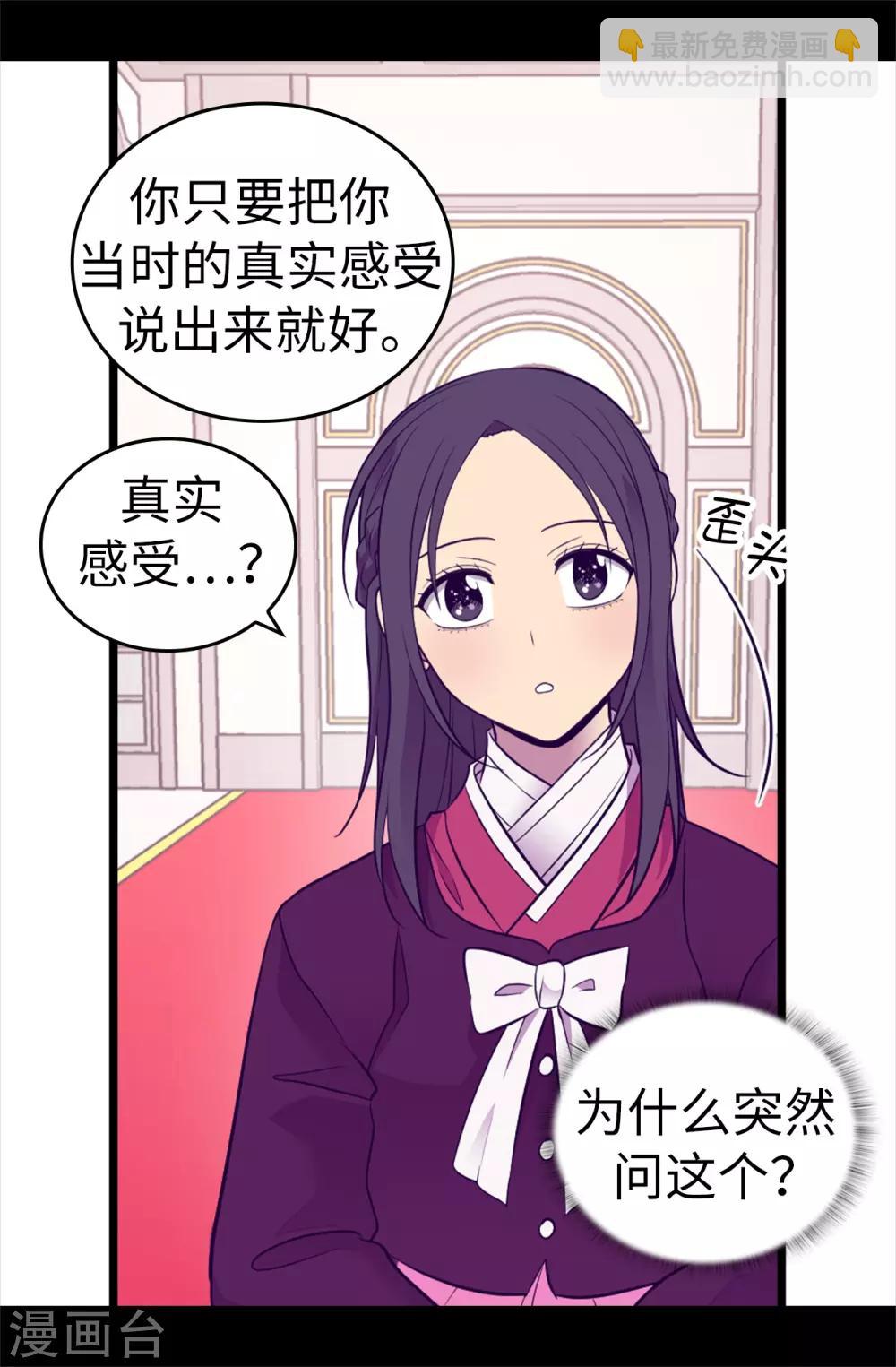 第499话 疑点重重12