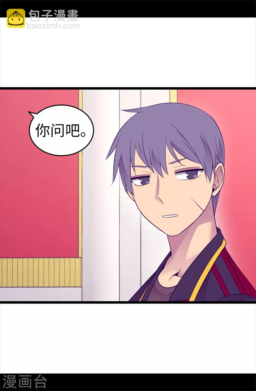 第499话 疑点重重15