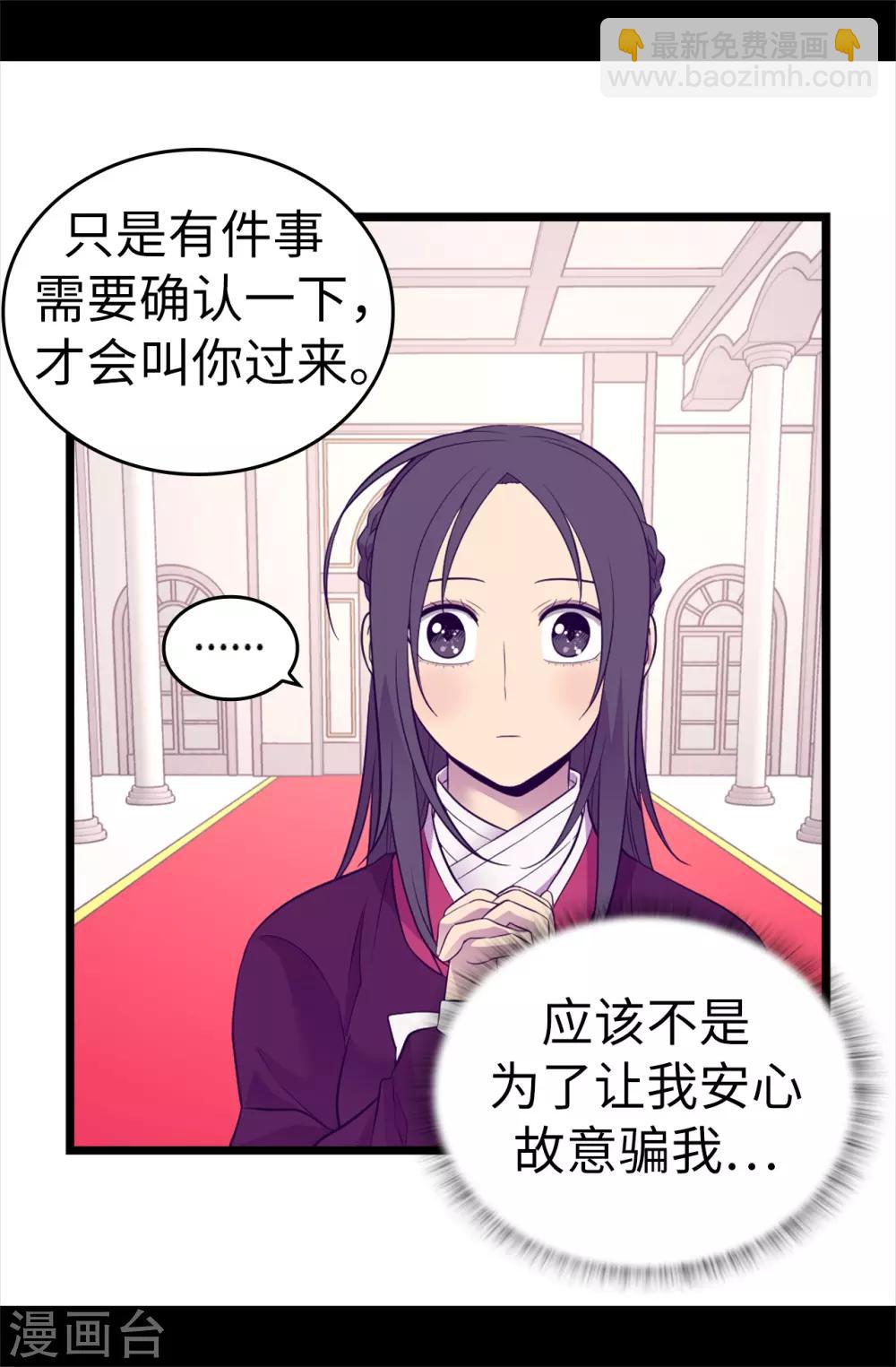 第499话 疑点重重18