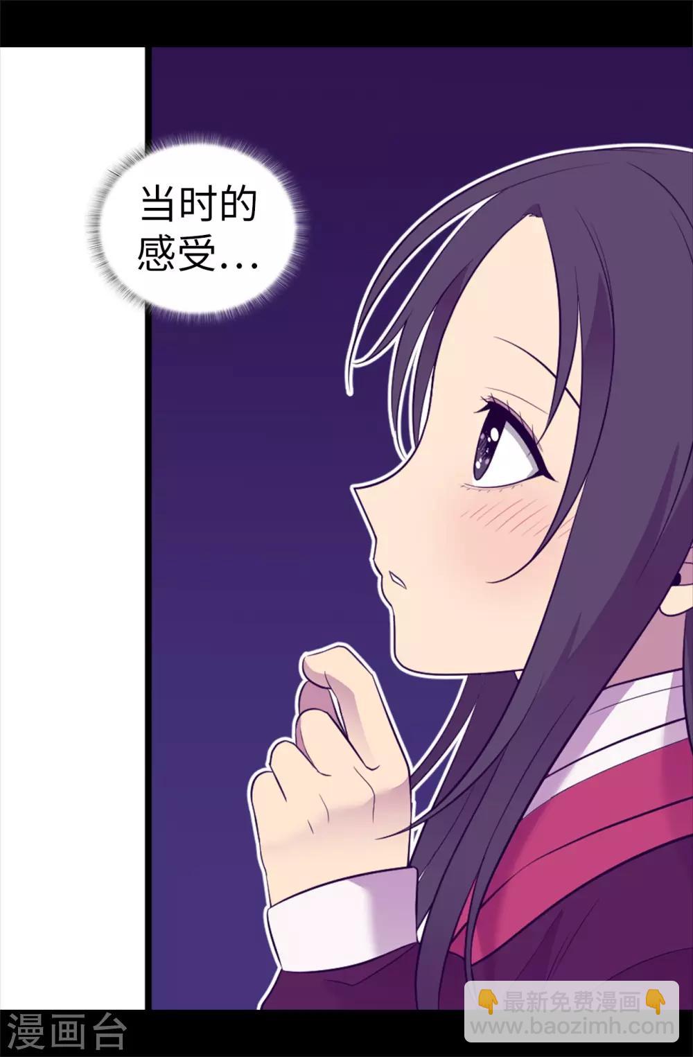 第499话 疑点重重19