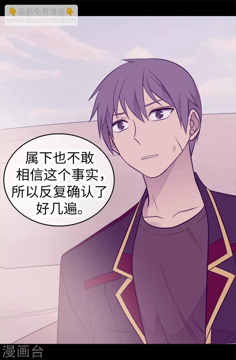 第499话 疑点重重2