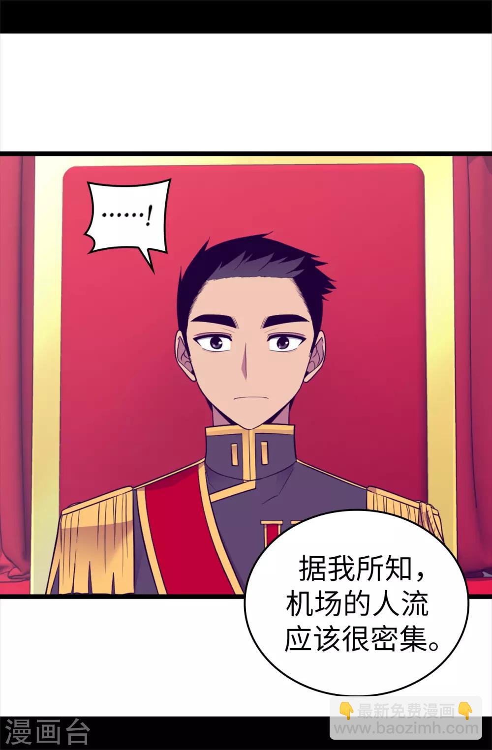第499话 疑点重重21