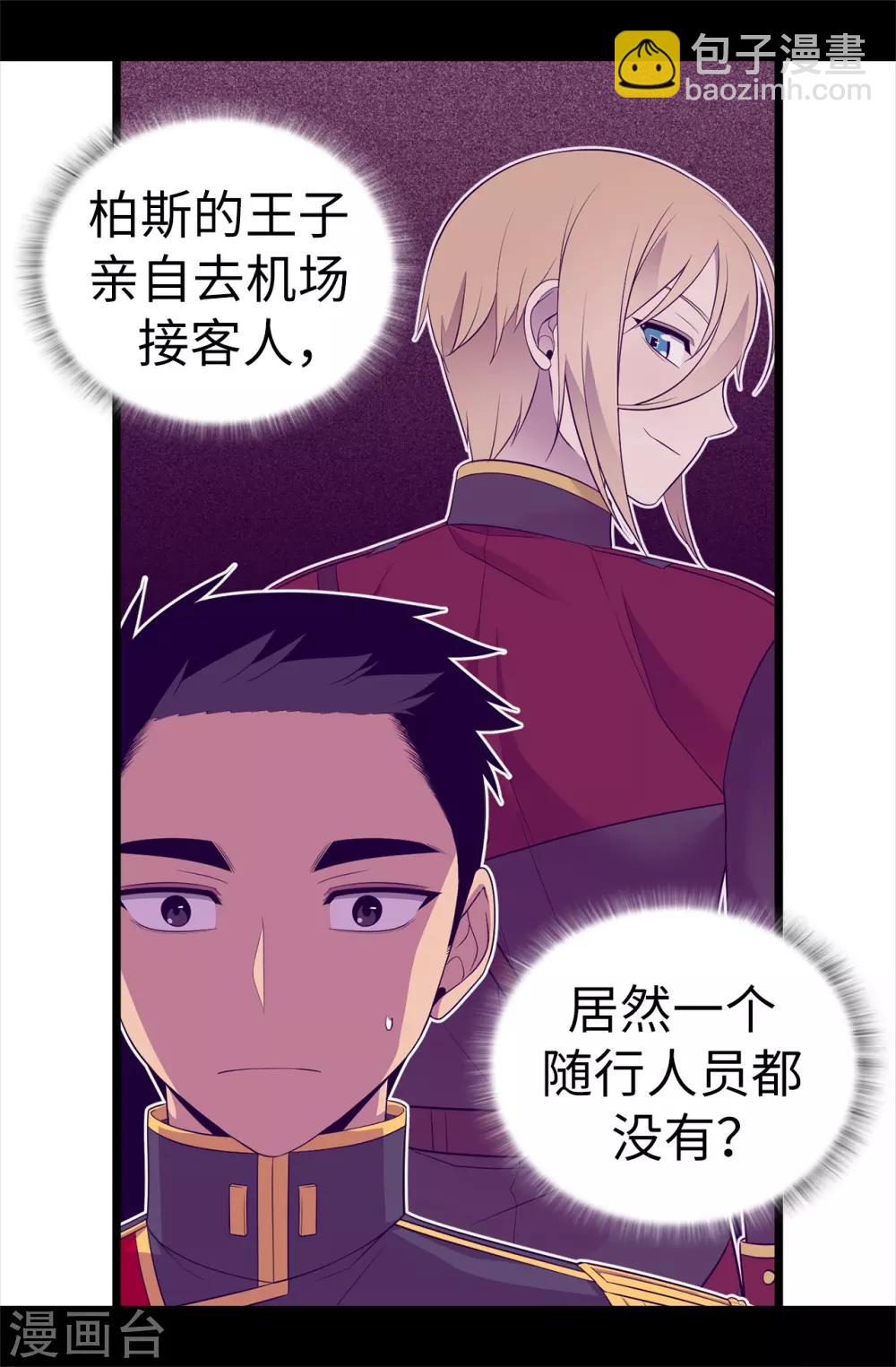 第499话 疑点重重23