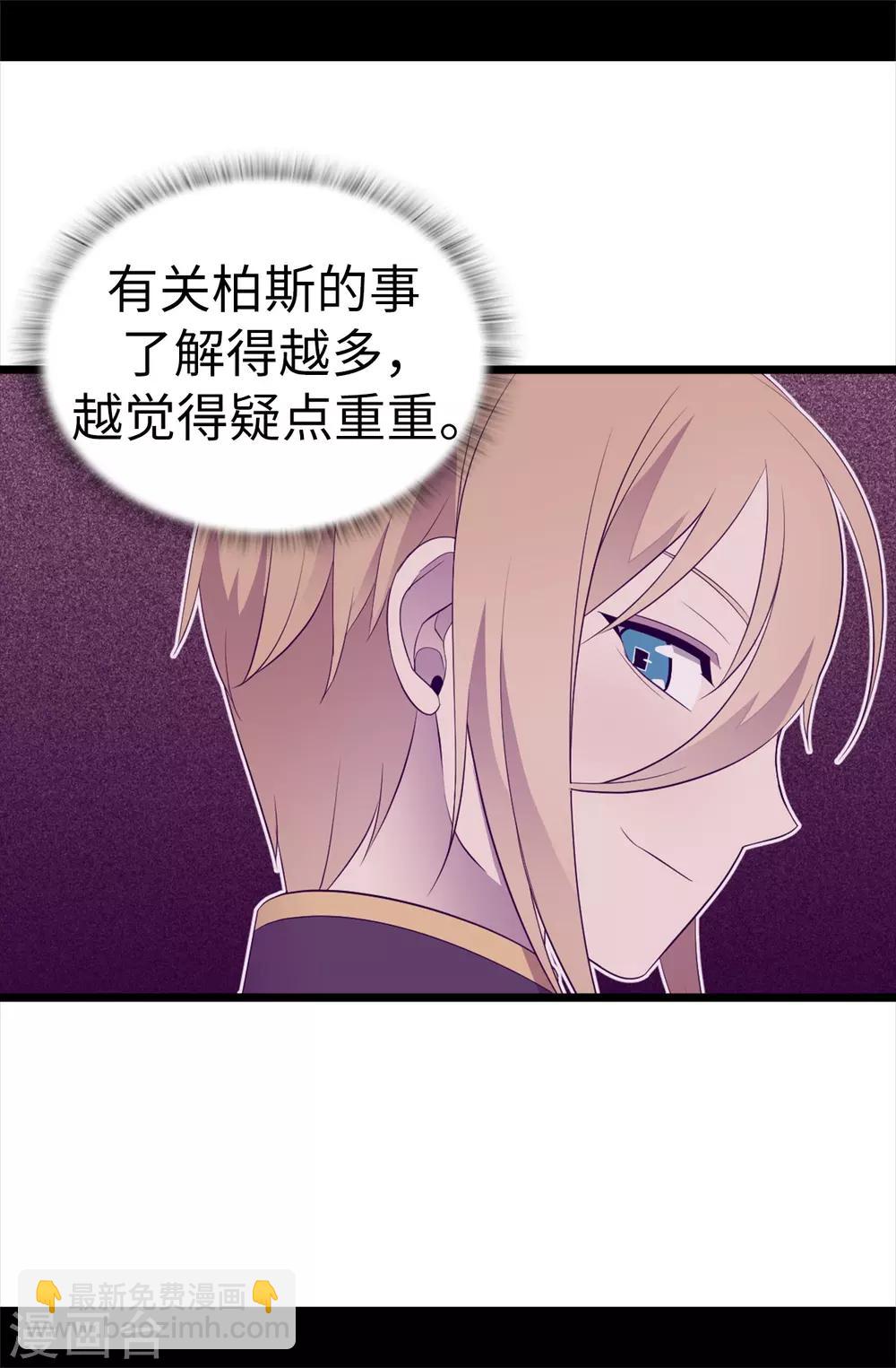 第499话 疑点重重24
