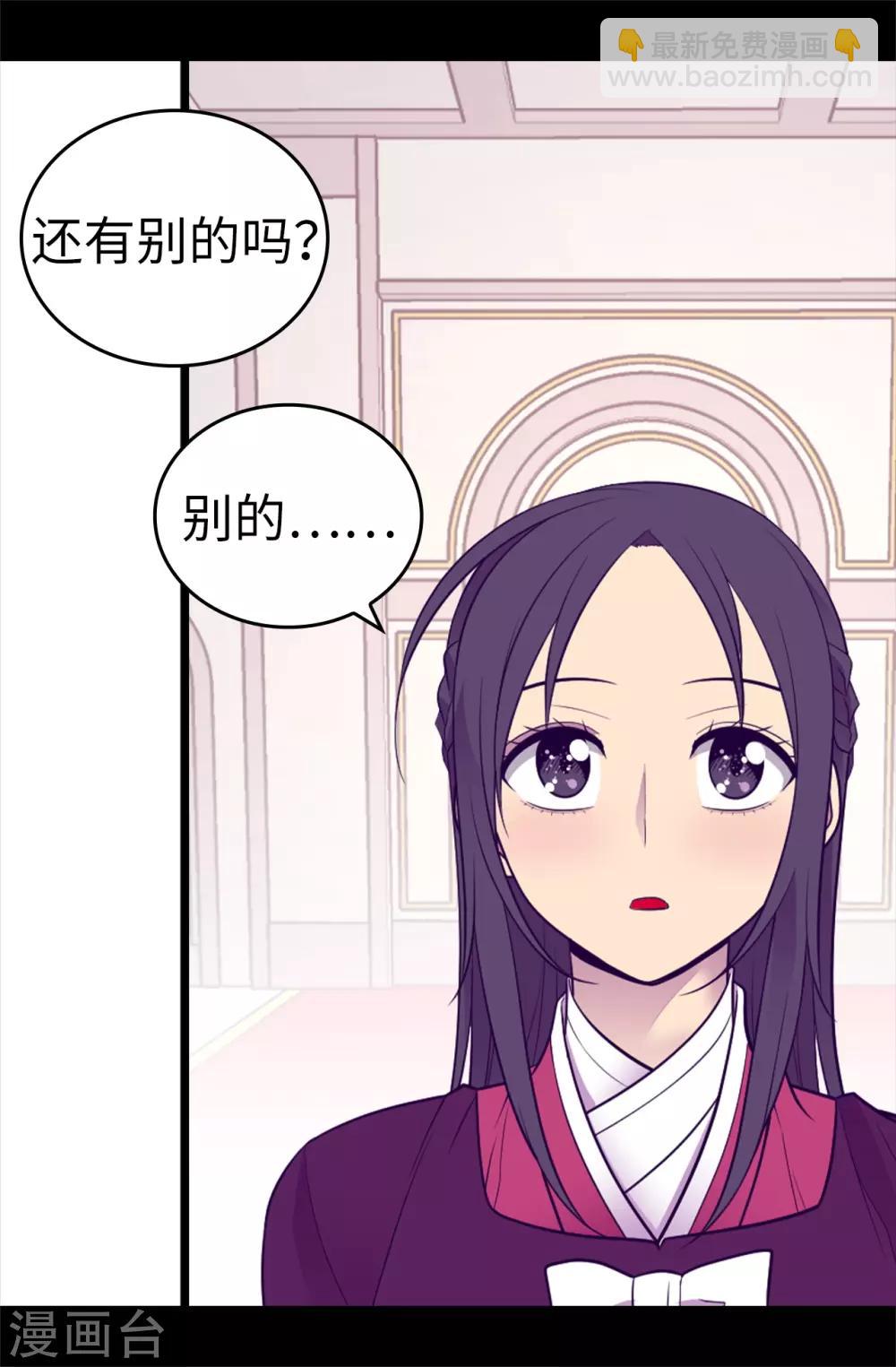 第499话 疑点重重25