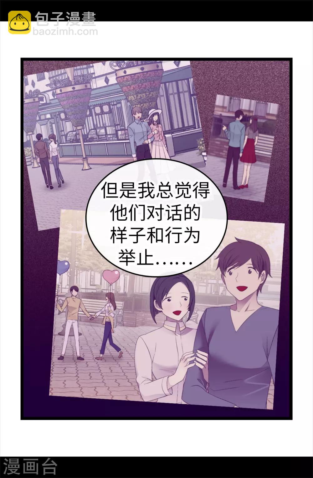 第499话 疑点重重28