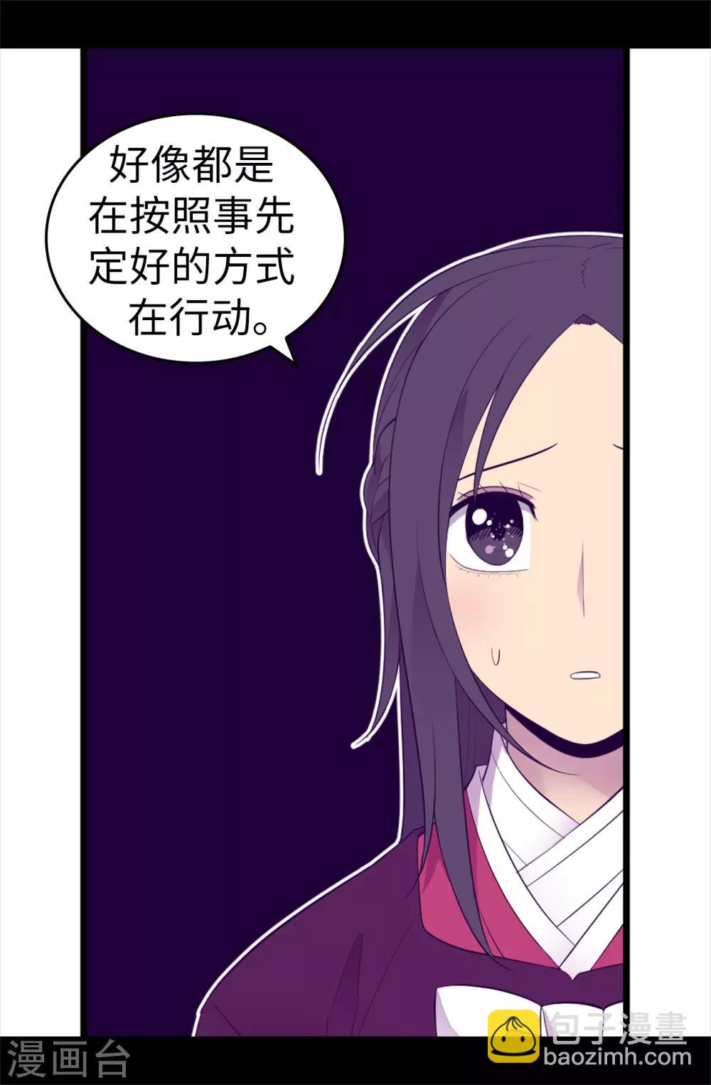 第499话 疑点重重29