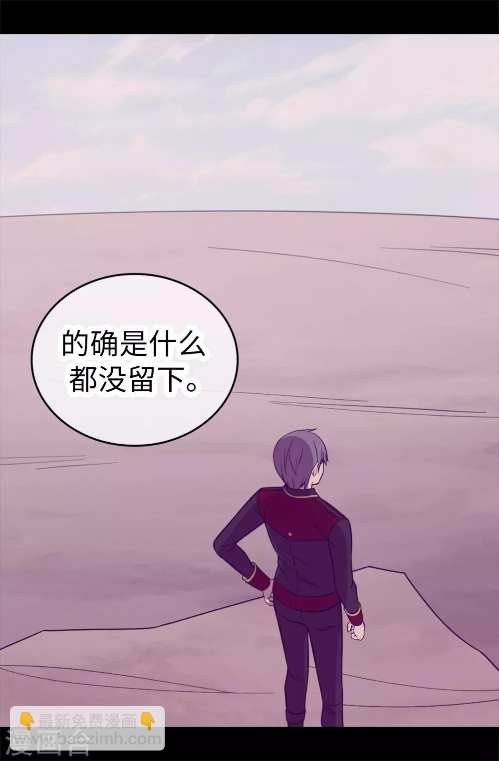 第499话 疑点重重3