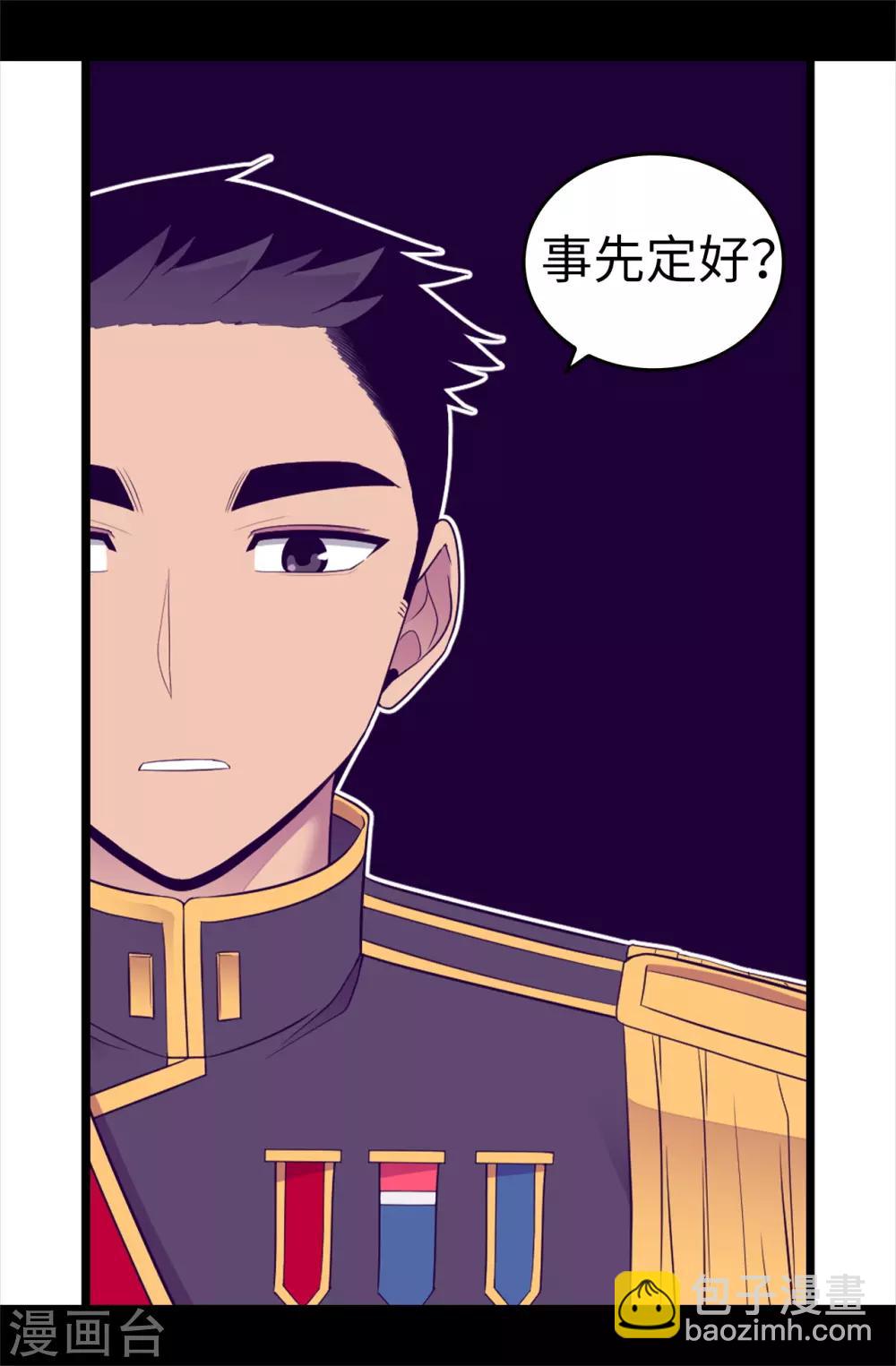 第499话 疑点重重30