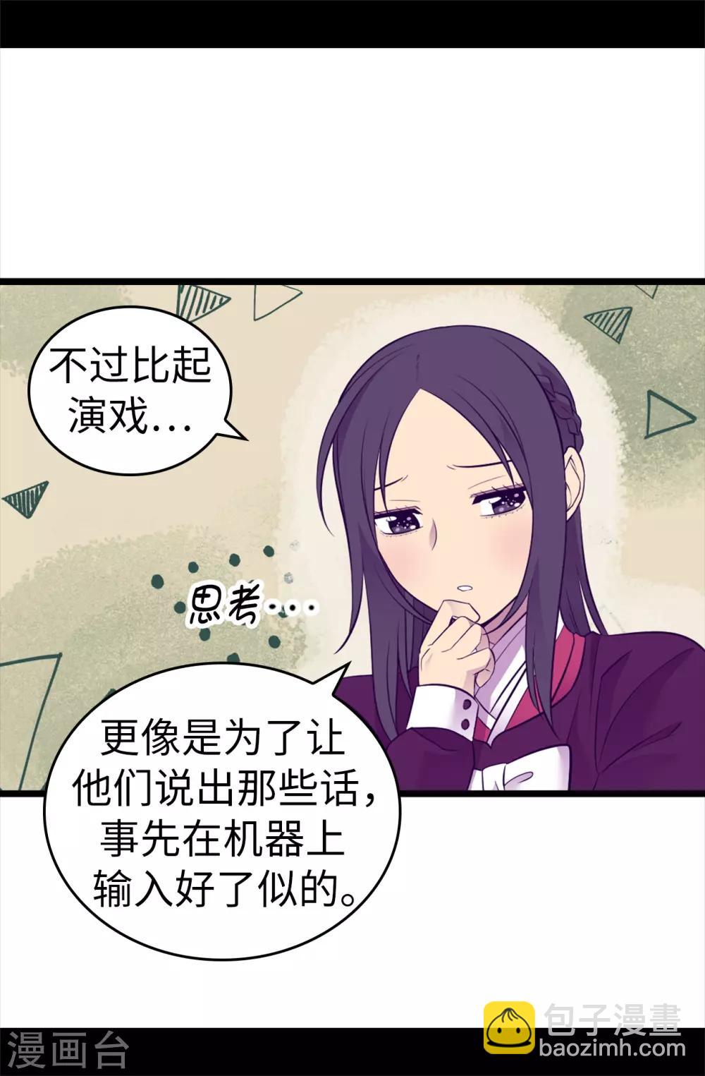 第499话 疑点重重32