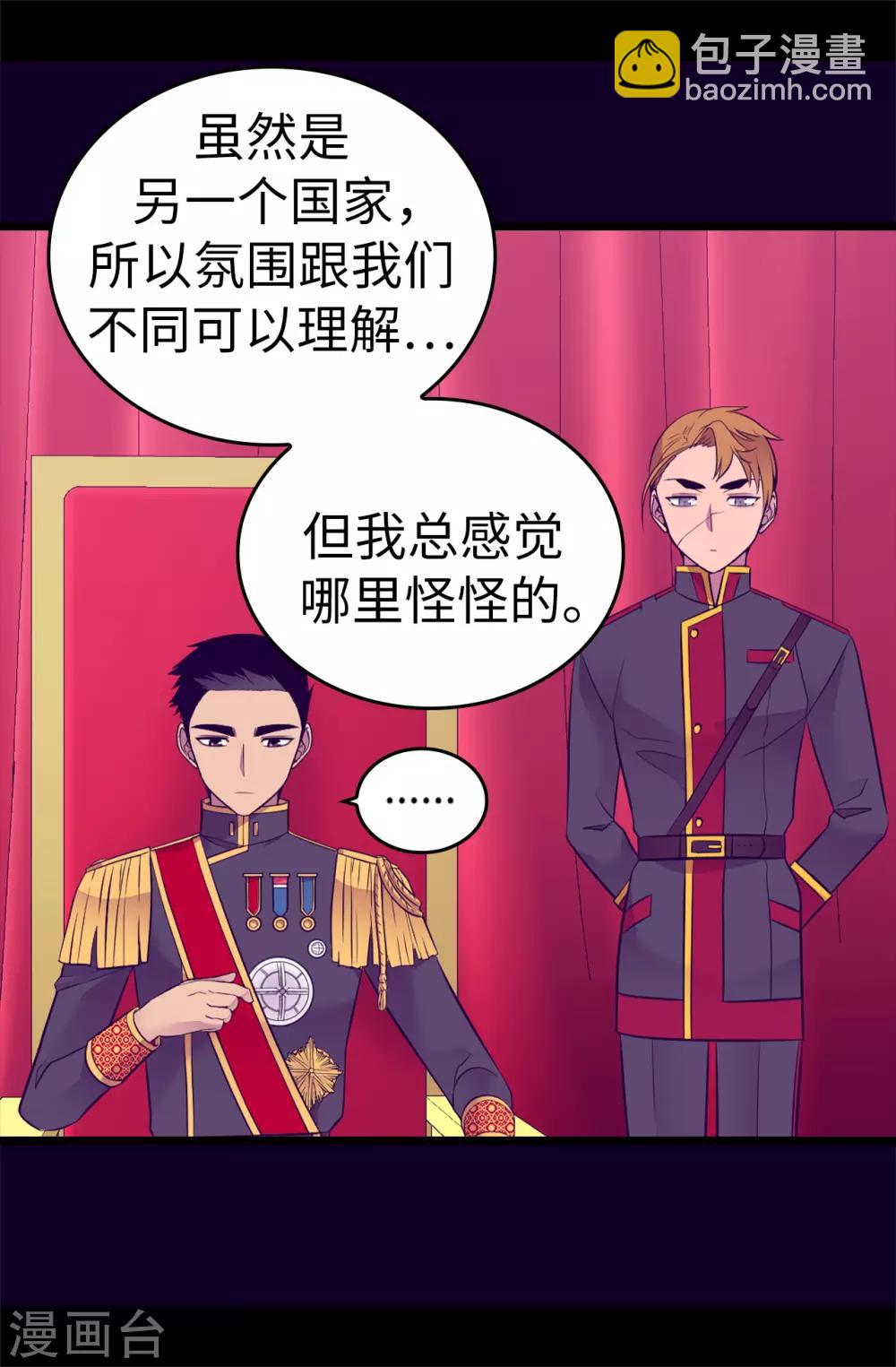 第499话 疑点重重34