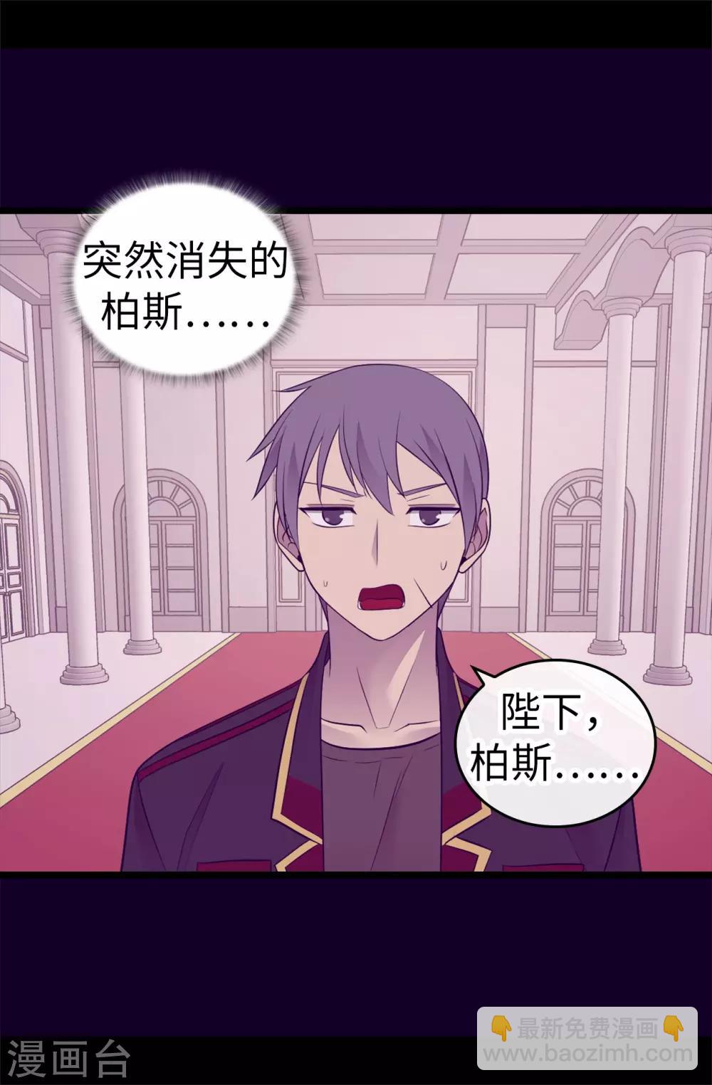 第499话 疑点重重35