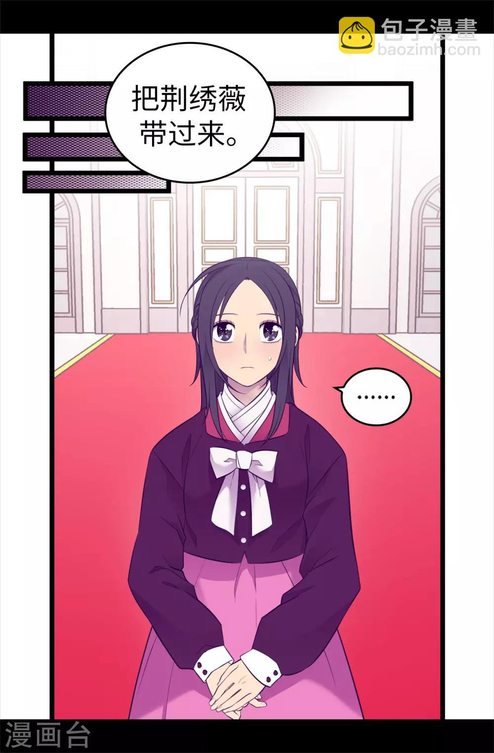 第499话 疑点重重7