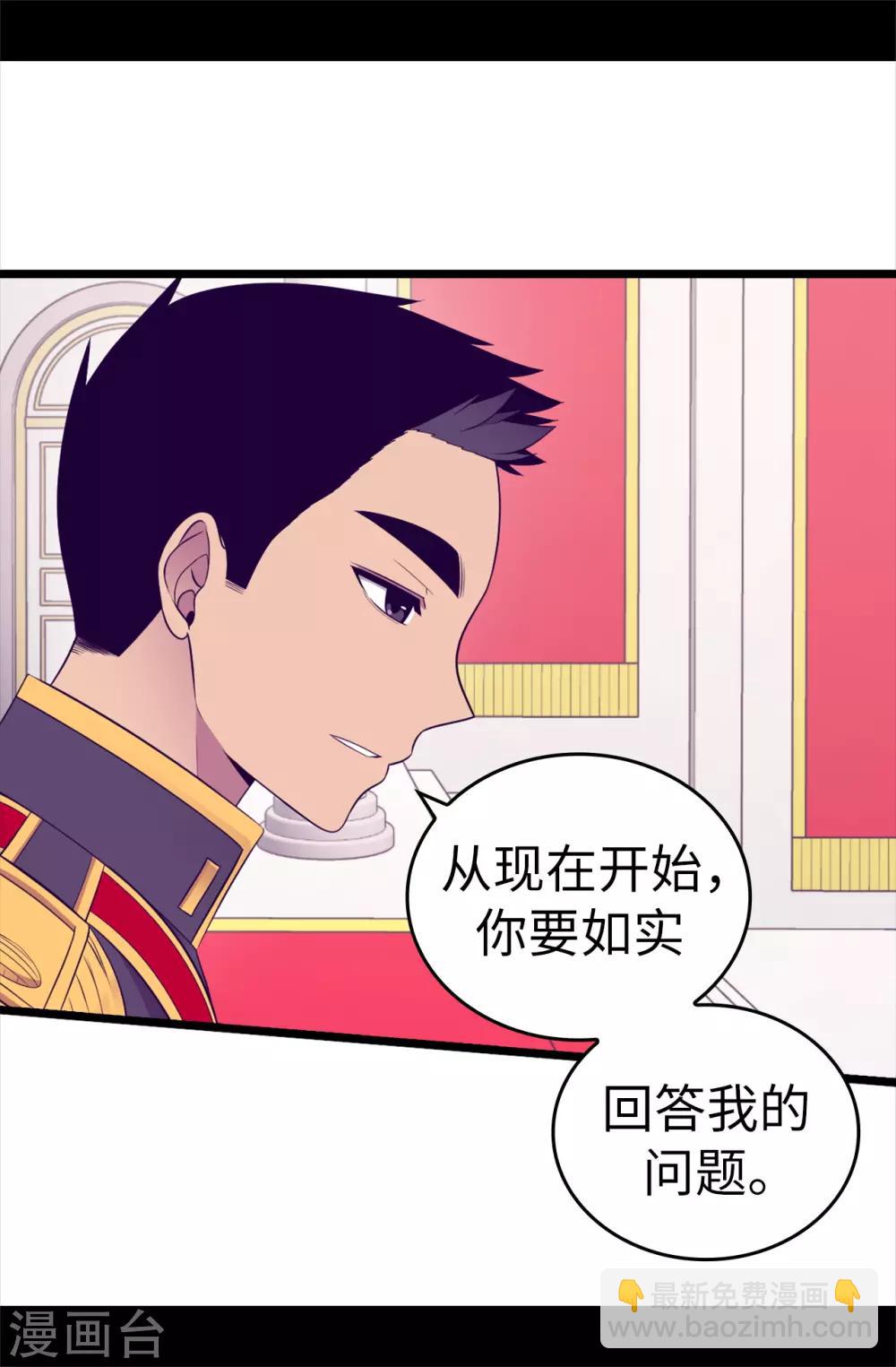 第499话 疑点重重8