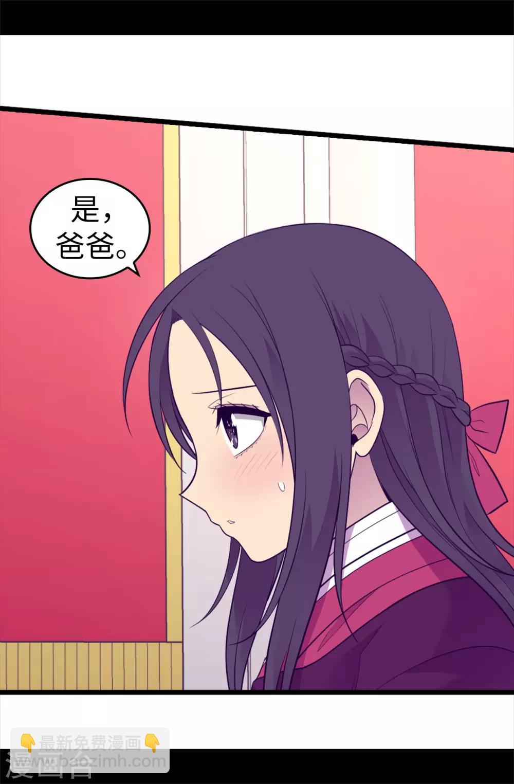 第499话 疑点重重9